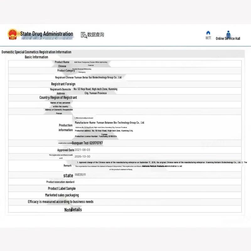 Winona Brightening & Spot-Fading Essence