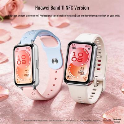 Huawei Умный браслет Band 11 NFC (Китайская версия)