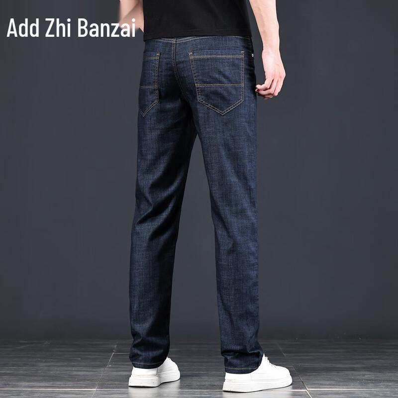Zengzhi Men's Ice Silk Business Casual Straight-Leg Jeans