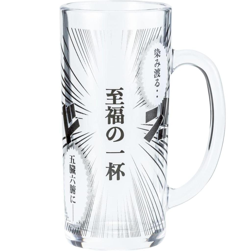 Sunart SAN3880 Comic Design Glass Beer Mug, 330ml, Made in Japan