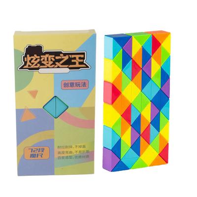 72 блока Twist Puzzle Toys ABS Пластик Обучающий Twist Snake Cube для детей Дети