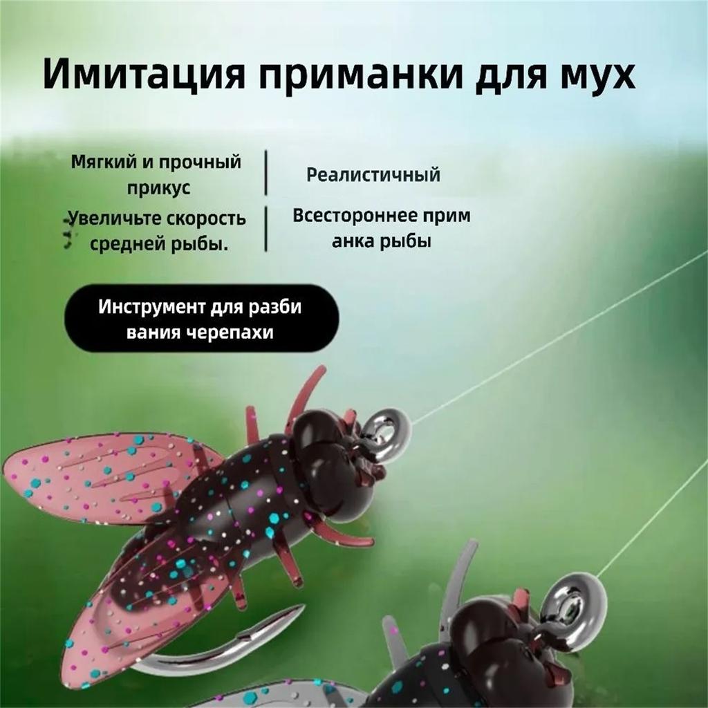 Подводная биомиметическая мушка, Мушиный крючок, Устье ручья, Мушиный крючок с изогнутым загибом