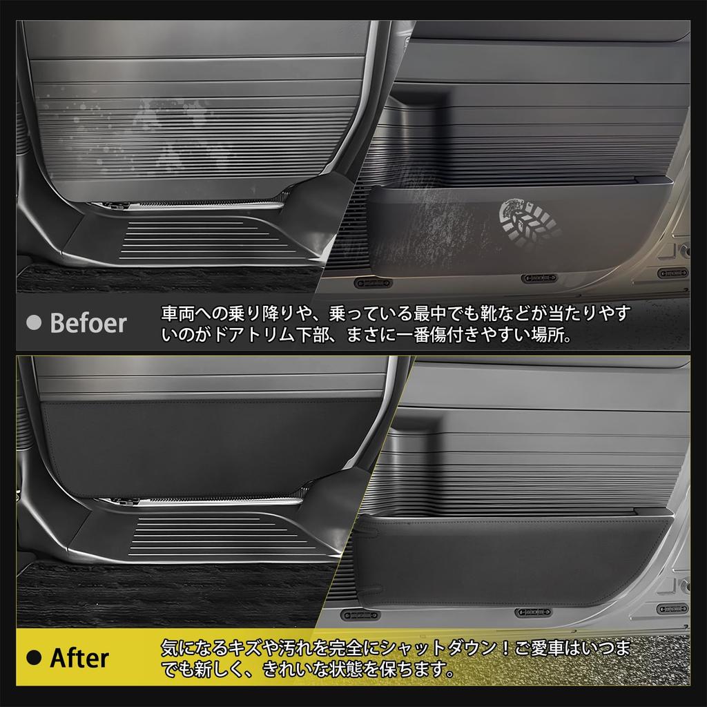 GIMUYA Door Kick Guards for Honda New JF6 Custom October 2023 Door Trim Scratch and Stain Interior Custom PU Set of 4 N-BOX (3rd Generation, onwards),