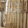 1PC LOZUJOJU 40-70% Blackout European Style Versatile Luxury Jacquard Ring Type Sheer Curtains for Living Room Bedroom Home Decor