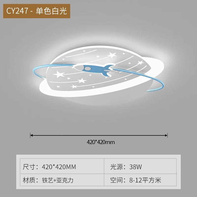 Детская комната Подвесной светильник для детей Потолочная люстра с затемнением Детская комната Светодиодная лампа для спальни мальчика и девочки Детская люстра Освещение