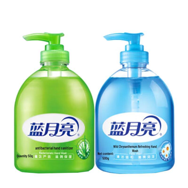 Blue Moon Hand Wash (Aloe & Wild Chrysanthemum Twin Pack)