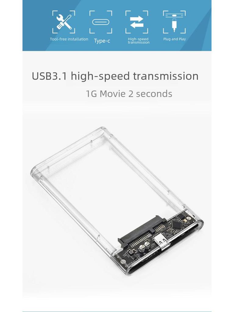 Прозрачный внешний корпус для SATA SSD USB 3.1 Type-C
