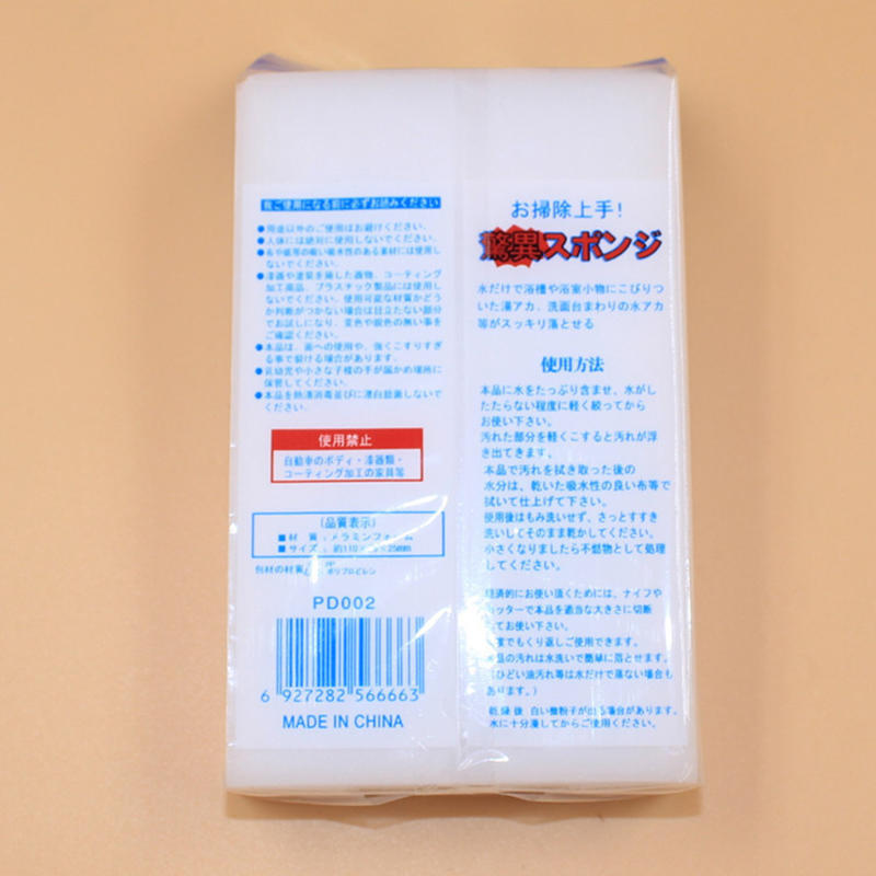 Меламиновая пена, волшебная губка, ластик, чистящий блок, мультиочиститель, легко использовать, 1 шт.