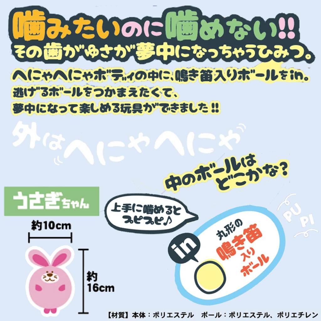 Doggyman Henyapi Rabbit