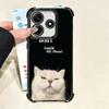 Забавный чехол с покрытием «Не трогай мой телефон» для Xiaomi Poco X5 X6 X7 X8 Pro Max F8 Ultra F7 M8 M7 M5S Redmi 15C 15 14C 13C