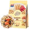Ximai Healthy Breakfast Cereals & Granola