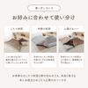 Ikehiko Kotatsu Futon Square Base бежевый 190 x 190 см Двустороннее одеяло Простое моющееся мягкое прибл.. #1172831020111
