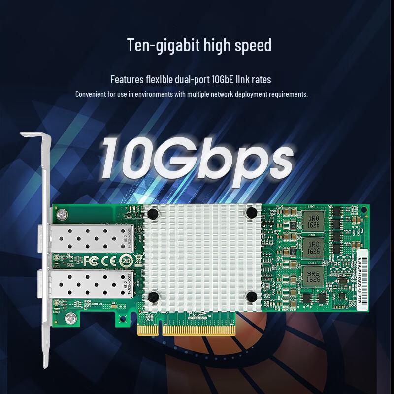 LR-LINK PCIe 10 Gigabit Fiber Optic Server Network Card (CN version)