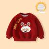 Baby Fleece-Lined Red Sweatshirt Winter Wear Thickened Festive New Year Boys' Top Children's New Year Greeting Clothes for Girls