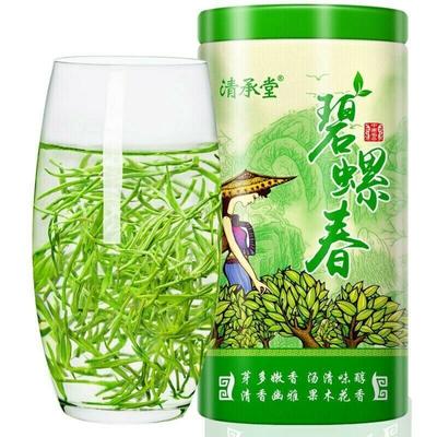 Зеленый чай Билуочунь, весенний чай, органический свежий китайский чай Би Луо Чунь, банка 250 г
