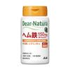 Dear-Natura Гемовое Железо 60 Капсул Расчет на 60 Дней Произведено Asahi в Японии 1 Капсула Ежедневно для Поддержки при Дефиците Железа