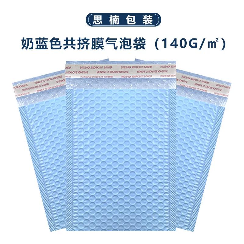 20 шт. Цветные полиэтиленовые почтовые пакеты с пузырьковой пленкой, самоклеящиеся мягкие конверты, подарочные пакеты, розовые курьерские пакеты-пуансоны