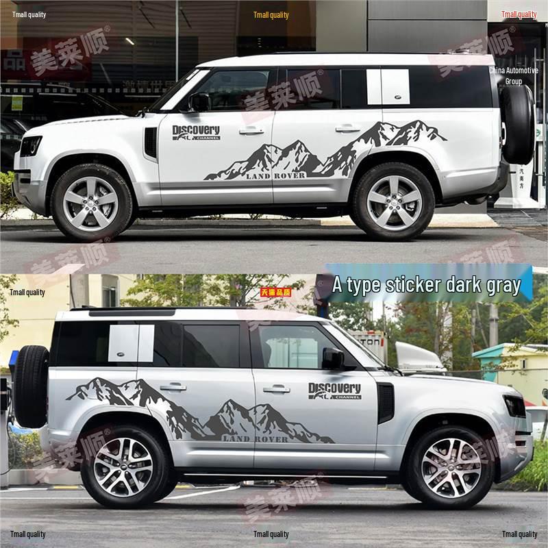 Наклейки Defender 110, Discovery 4, Range Rover Sport: Внедорожные декоративные полосы