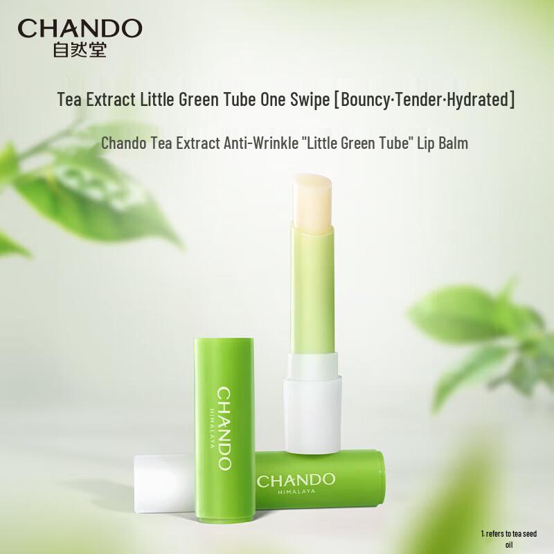 Chando Tea Extract Hand Cream & Lip Balm Gift Set