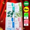 Essential Mask Pack, 20 Sheets, 4 Types, Choose 1,Korean Mask Pack