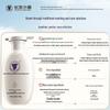 Changfa Xiazhai B719 Rice Water Triple Probiotic Shampoo
