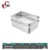 Xiyao 304 Stainless Steel Deep Drain Pan Set