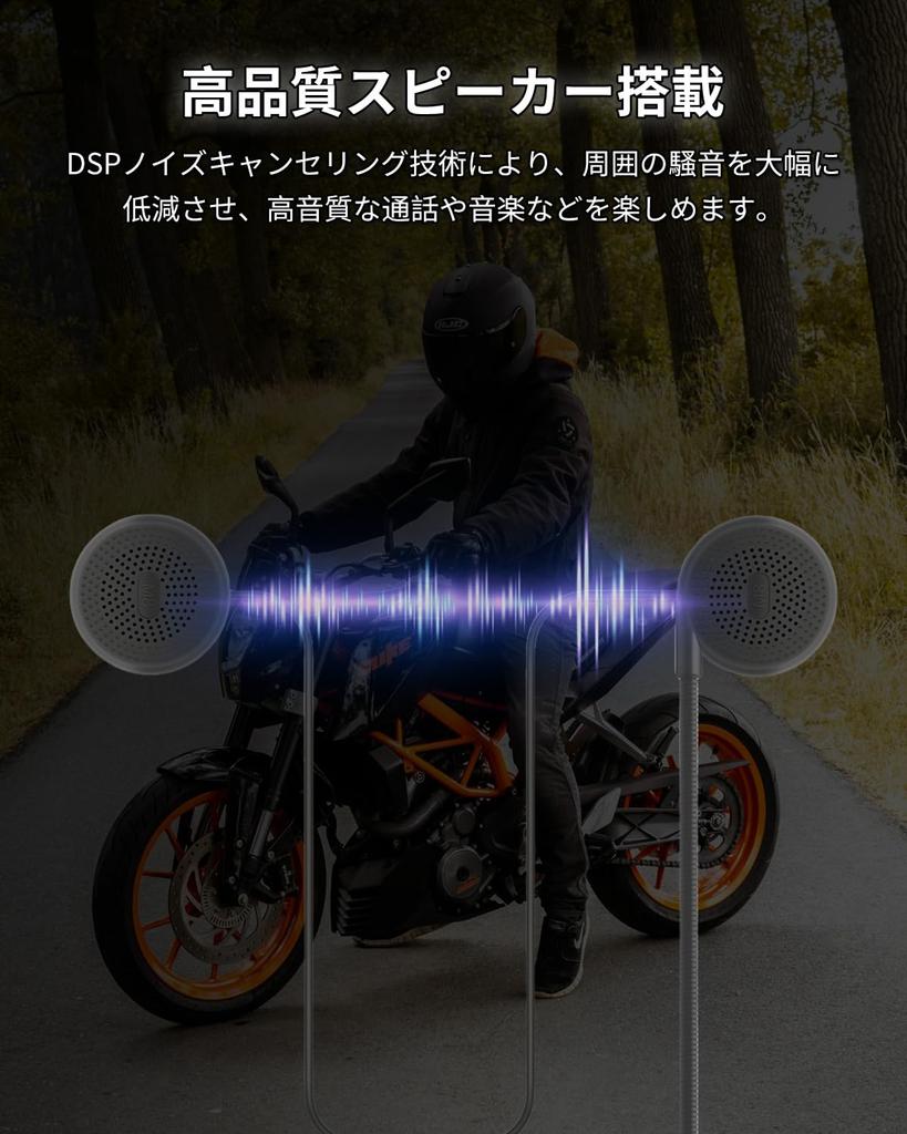 Release New Motorcycle Intercom Bluetooth Bicycle Helmet Speaker Motorcycle Helmet Bluetooth Headset with Auto Call Noise Easy Japanese Instruction