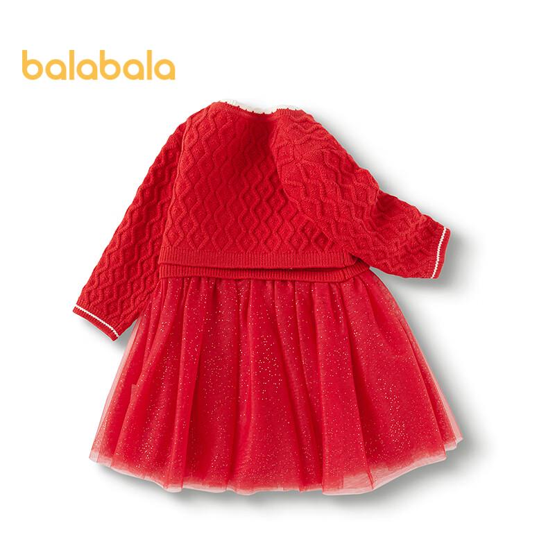 Вязаный кардиган и юбка для девочки Balabala