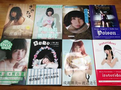 [Б/У] Набор из 8 книг: Dempagumi.inc Коллекция Артбуков 1-8