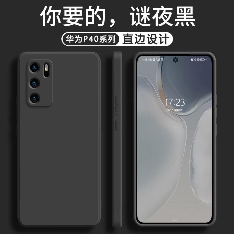 Применимо к чехлу для мобильного телефона Huawei p11pro P11 новый чехол из жидкого силикона мягкий чехол для линз всесторонний противоударный чехол мужской