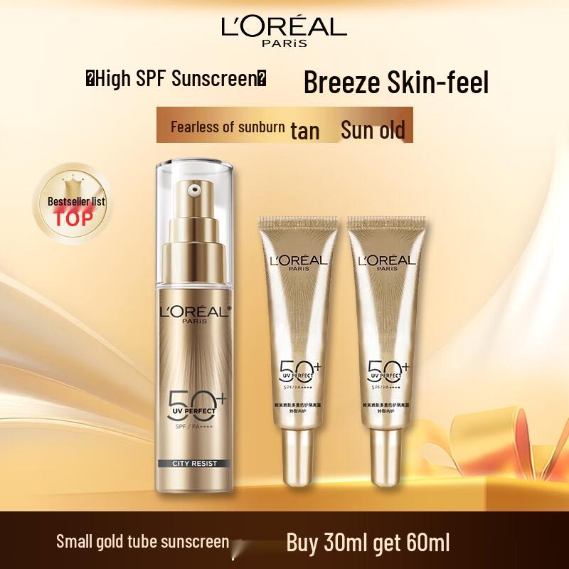 Солнцезащитный крем L'Oréal Paris UV Defender SPF50+ PA++++