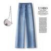 Blue hot diamond jeans women's autumn high-waisted straight pants loose and thin narrow wide-leg pants