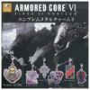 Студия Armored Core VI Эмблема Металлический Брелок 3 x Полный Набор из 6 Типов Капсула SO-TA (Игрушка Гачапон)