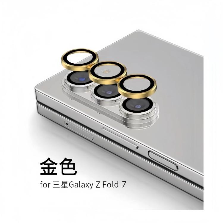 Применимо для Samsung zFold1Ultra пленка на объектив zFold1 задняя камера защитное закаленное стекло Fold1 точка