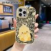 Phone Case: 2D flat design suitable for iPhone 18 17 16 15 14 13 Pro protective case, couple style, little yellow duck, Christmas and Halloween gifts