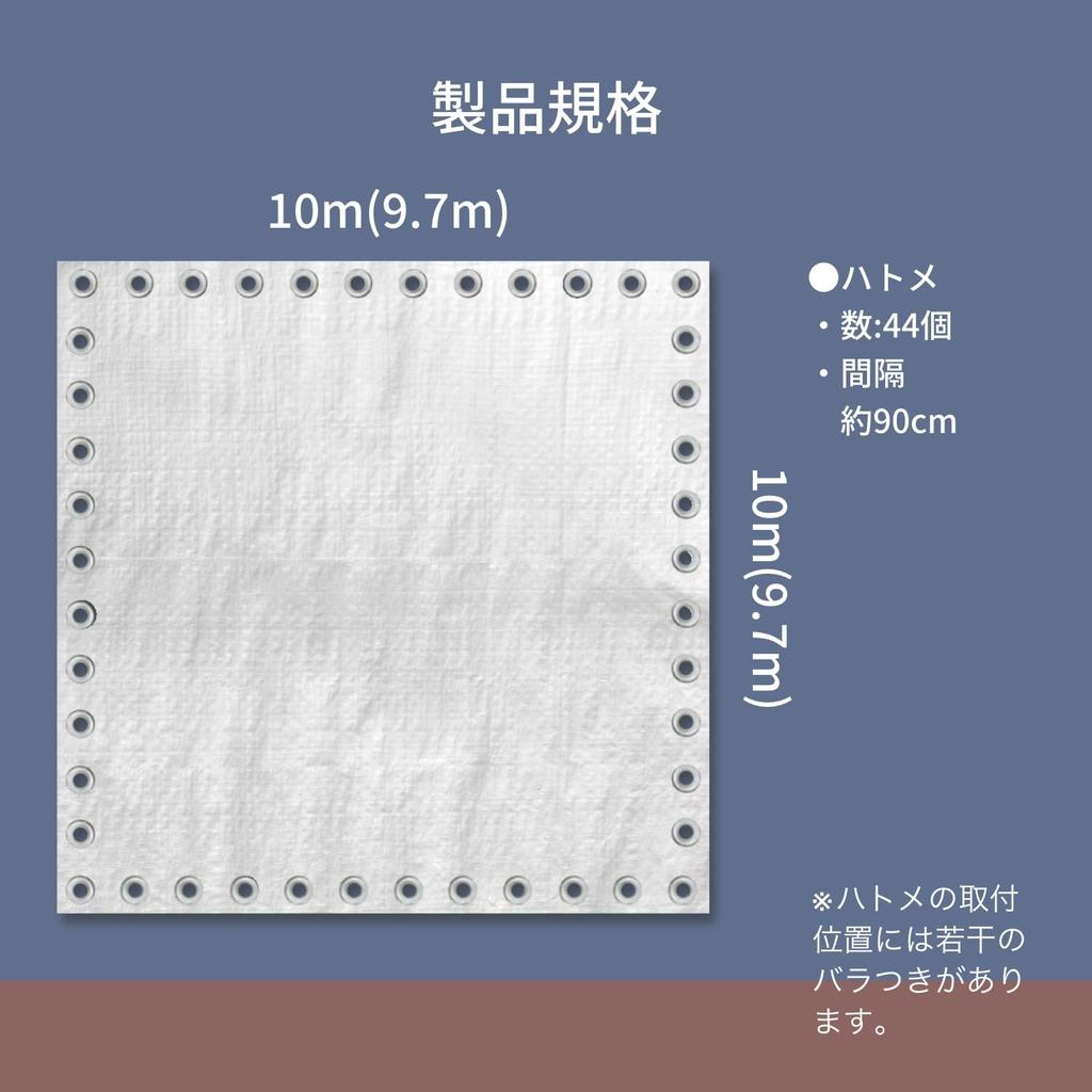 Yutaka Make White Sheet 10м x 10м Водонепроницаемый Простыня для отдыха с любованием цветением вишни, чехол для хранения на открытом воздухе #3000 WHS-18