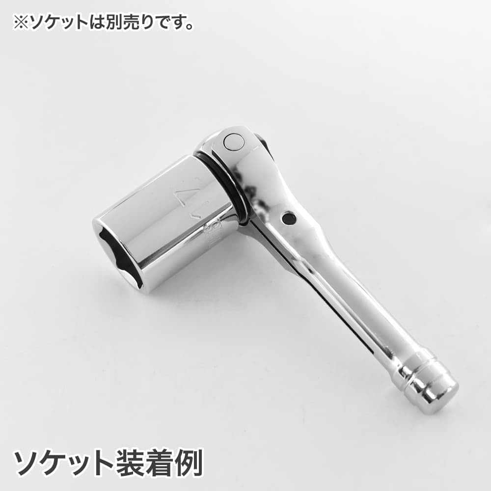 ASTRO PRODUCTS Swivel Ratchet Short 02-17949 3/8" Handle, (02-17949)