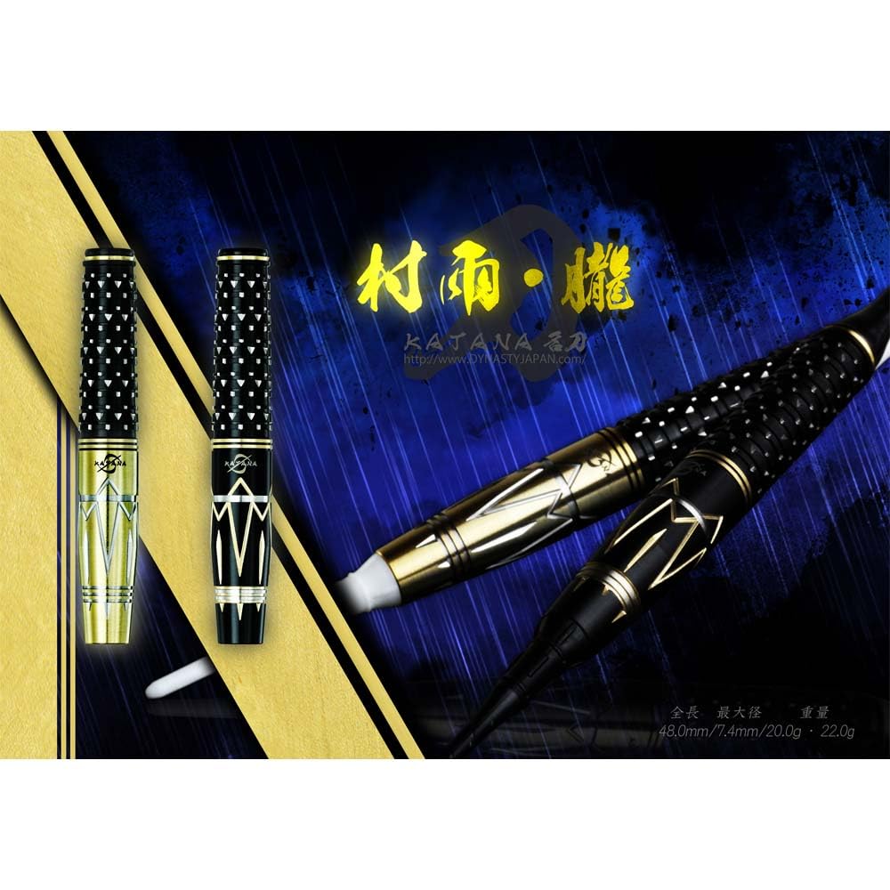 Dynasty Katana Murasame Oboro 2BA 20g