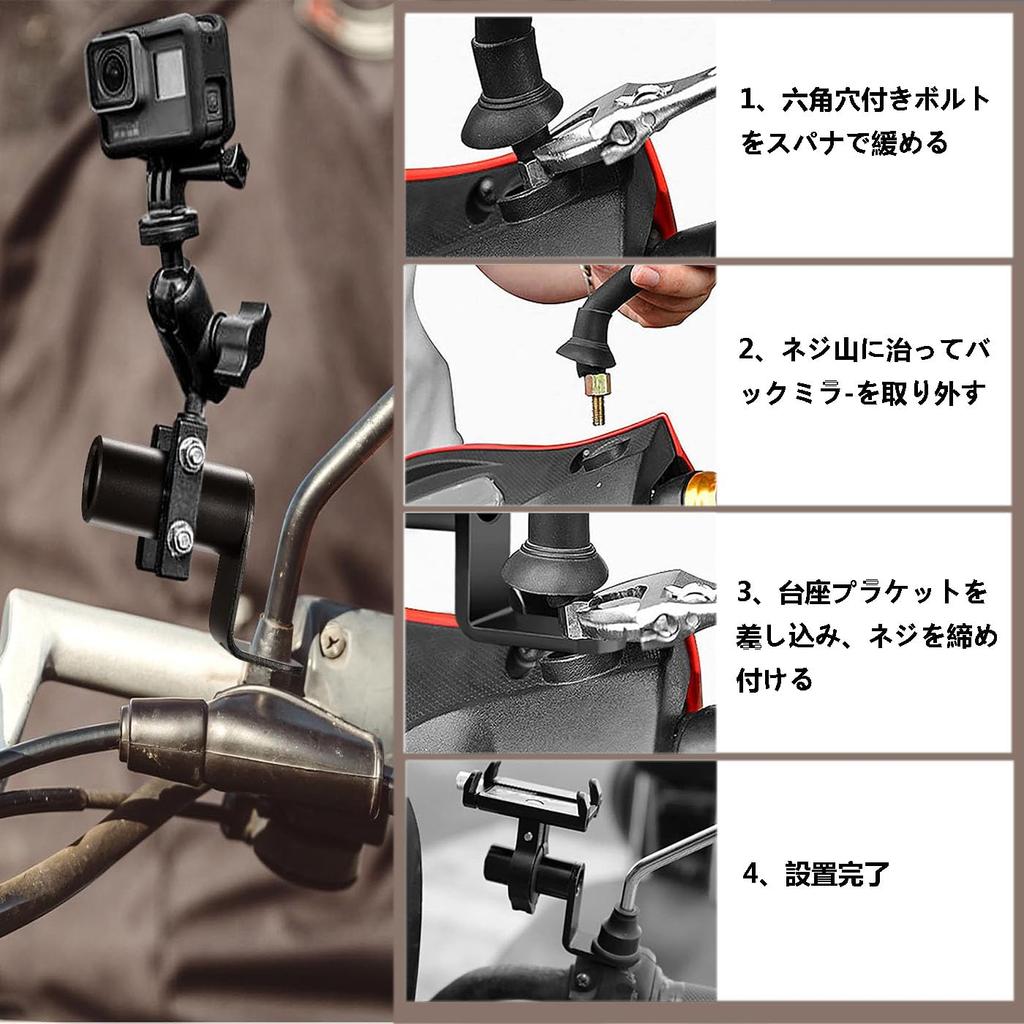 Clamp Bar Motorcycle Multi-Bar Holder Clamp Bar for Motorcycles Easy Installation Multi Holder Clamp Adapter Aluminum Set of 2 (Black)