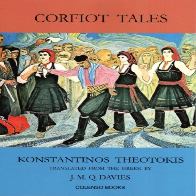 Corfiot tales by Konstantinos Theotokis Paperback Book 9780992863258