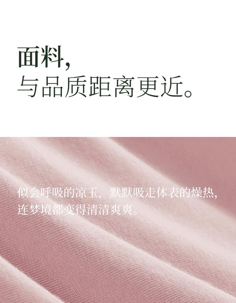 Xuan Liang Women's Modal Long Sleeve Cardigan Sleepwear Set