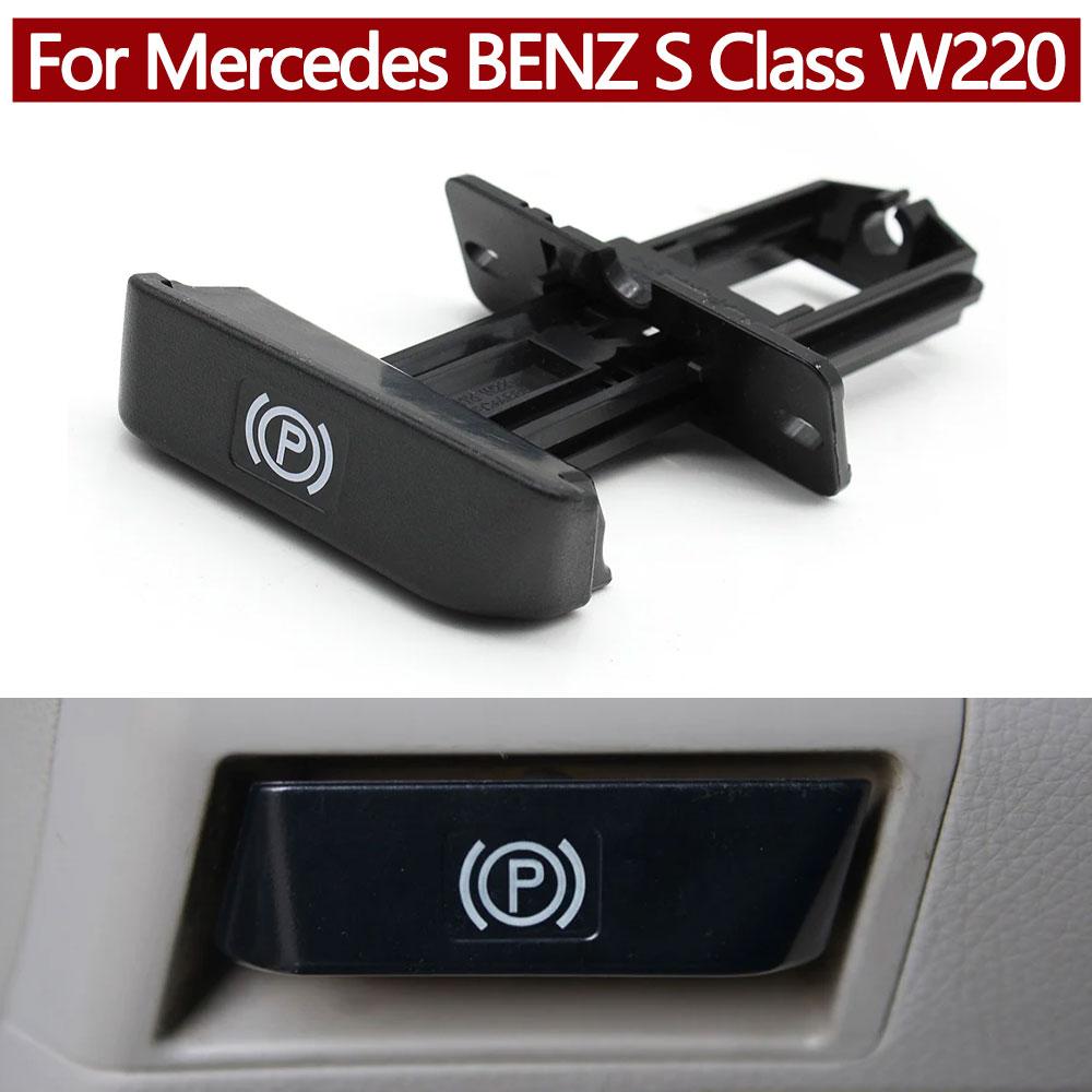 Car Interior Handbrake Switch Parking Brake Lever Release Handle For Mercedes BENZ S Class W220 S350 S500 S600 S320 2204270320