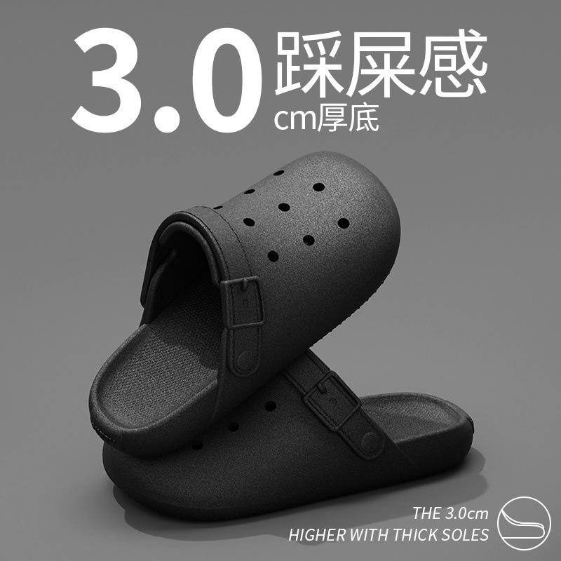 Наступая на дерьмо, чувствуя себя дыркой, обувь женская летняя для дома дома на море пляжная одежда на толстой подошве нескользящие тапочки для мужчин