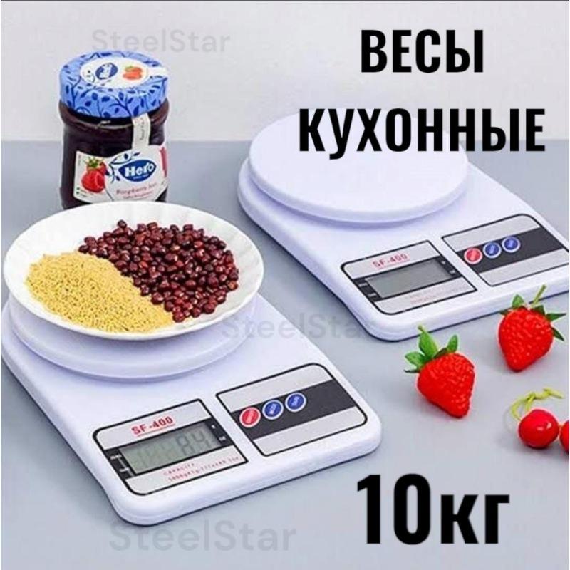 Электронные кухонные весы/настольные весы с дисплеем/кулинарные весы для кухни