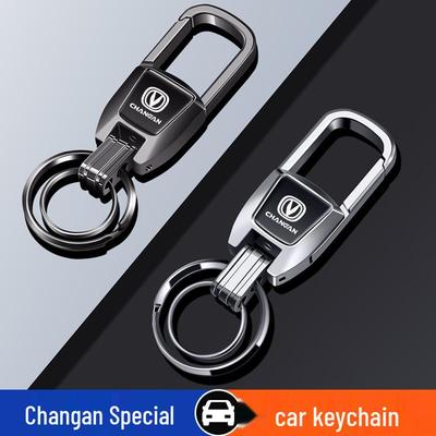 Брелок из сплава цинка для Changan CS75 Plus / CS55 / Nuomi Yidong UINV