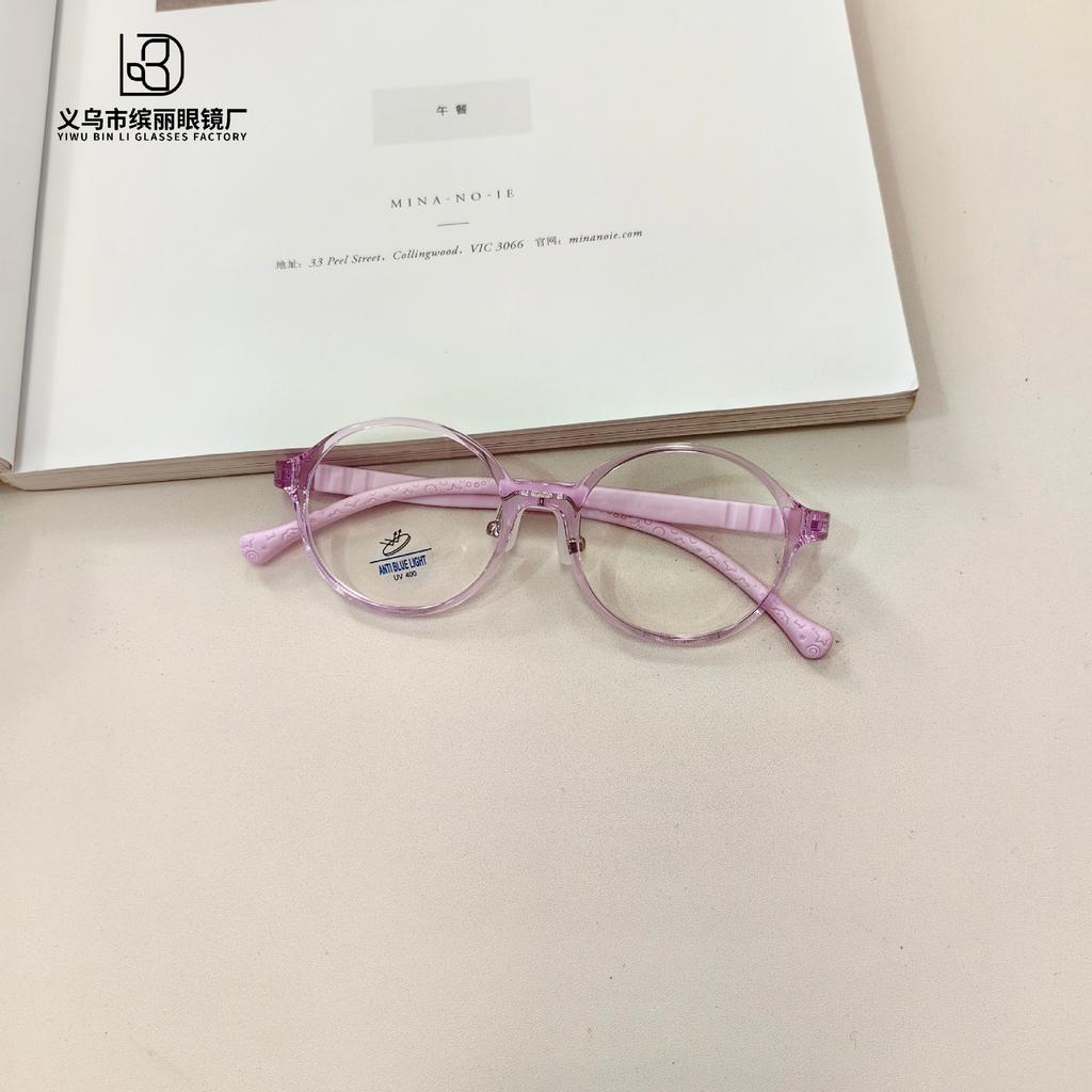 Computer Eye Protection Children'S Optical Glasses Oval Frame Children'S Reading Computer Glasses Can Be Equipped With Degree Anti-Blue Flat Glasses