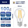 FLSNT LED Bulbs, E26 Base, 100W Equivalent, Edison Bulbs, 8W, 2700K, 1521lm, Filament, for Chandeliers, Retro Style, High Color Rendering, Wide Beam,