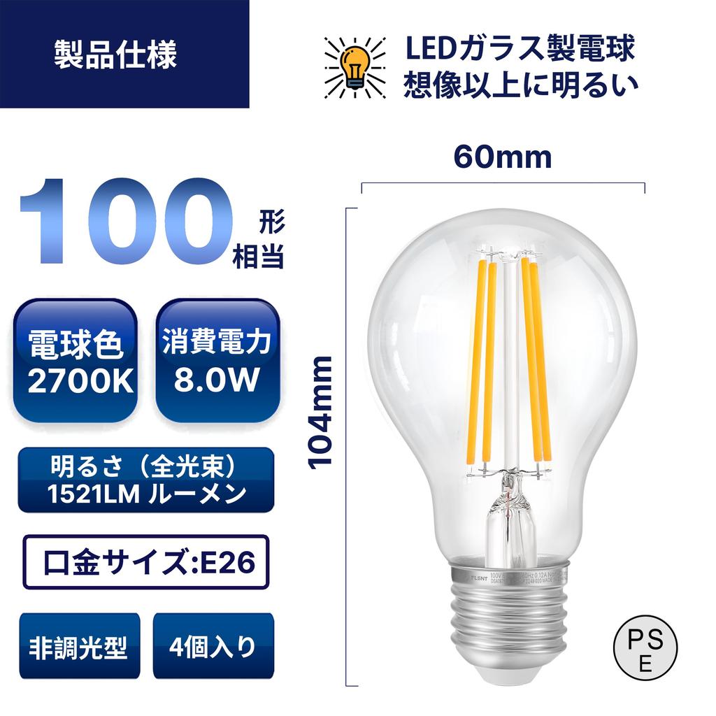 FLSNT LED Bulbs, E26 Base, 100W Equivalent, Edison Bulbs, 8W, 2700K, 1521lm, Filament, for Chandeliers, Retro Style, High Color Rendering, Wide Beam,