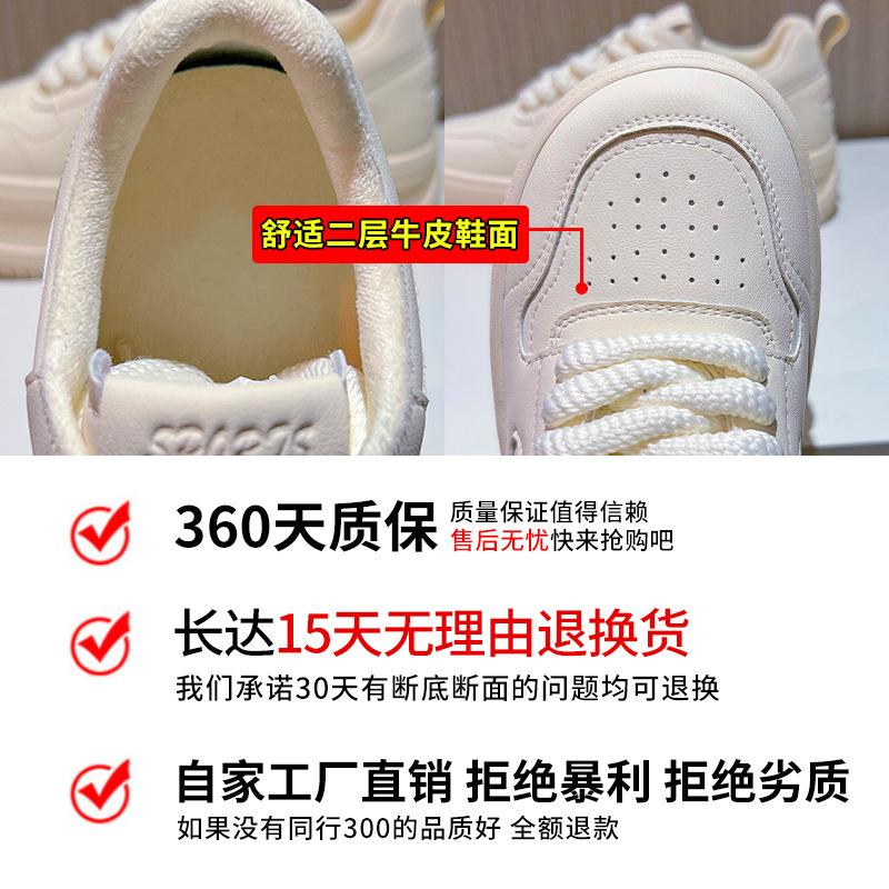 Кожаные белые туфли женские 2025 зимние новые звездные бархатные спортивные туфли для серфинга женские туфли на плоской подошве повседневные туфли универсальные женские туфли