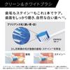 Panasonic Зубная щетка с звуковой вибрацией Dolts электрическая зубная щетка белая EW-DM74-W
